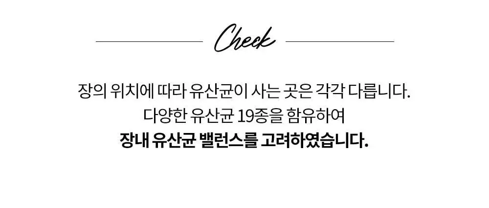 [50억 보장] 그린몬스터 이너블라썸 질 유래 유산균 30캡슐 (1개월분) 상세페이지 20